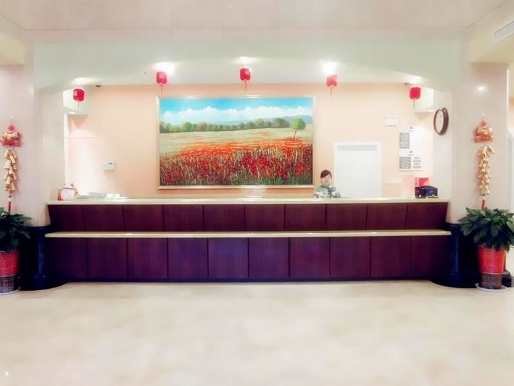 Уси: Home Inn Yixing Renmin South Road