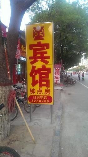 Лиаоченг: Liaocheng Dingtai Express Hotel