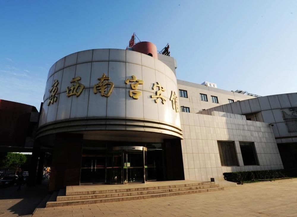 Пекин: Jingxi Nangong Hotel