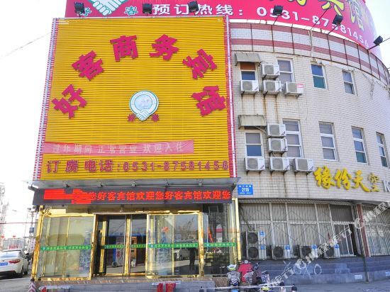 Цзинань: Haoke Business Hotel