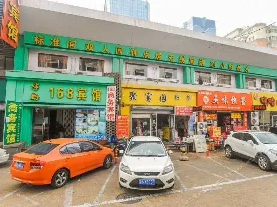 Циндао: Peninsula 168 Business Hotel- Qingdao
