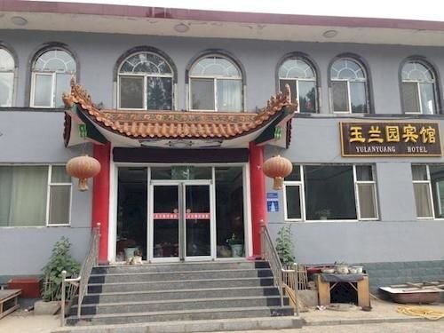 Синьчжоу: Wutai Mountain Yulanyuan Hotel