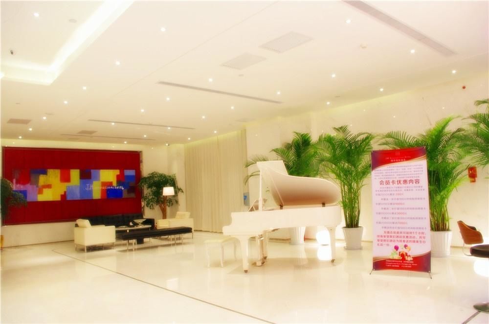 Ксучанг: Jinhua International Hotel-changge