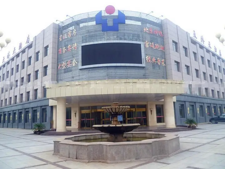 Лиаоченг: Tian Wai Tian Hotel