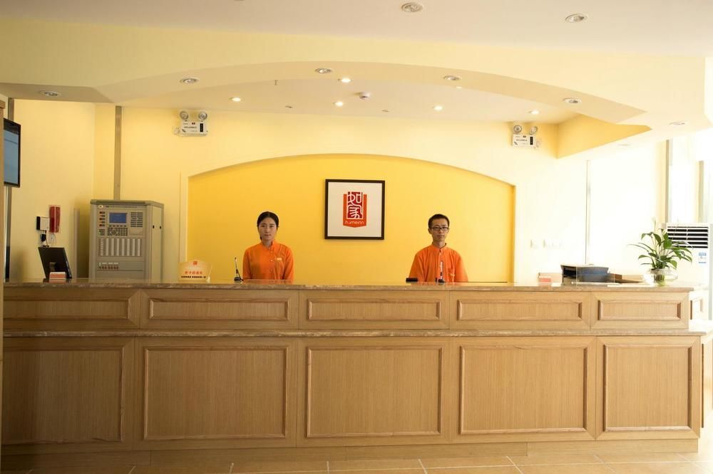 Хандань: Homeinn Express