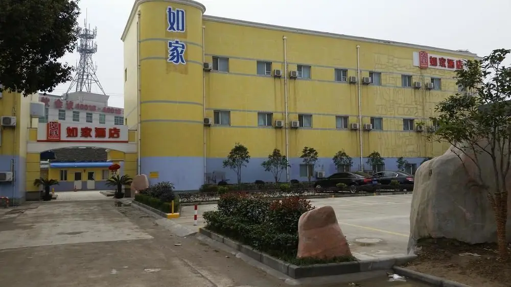 Янчжоу: Home Inn Style Yangzhou Wanda Plaza Grand Canal Museum