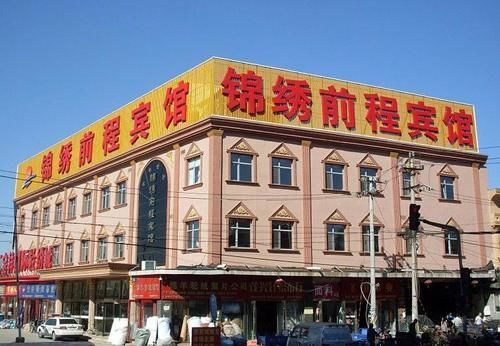 Пекин: Jinxiu Qiancheng Business Hotel