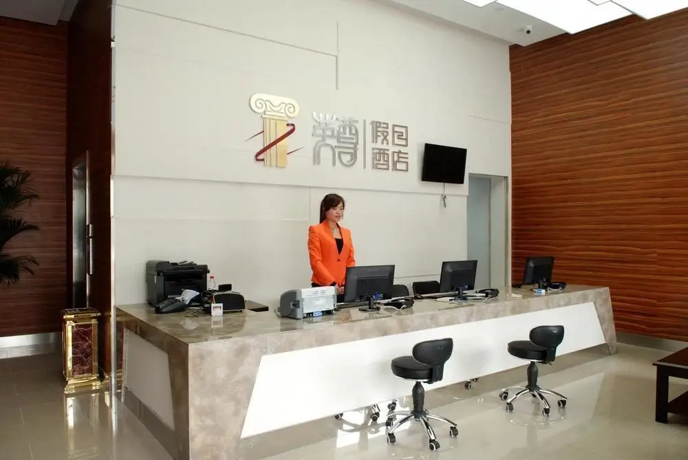 Нанкин: Mianming Express Hotel