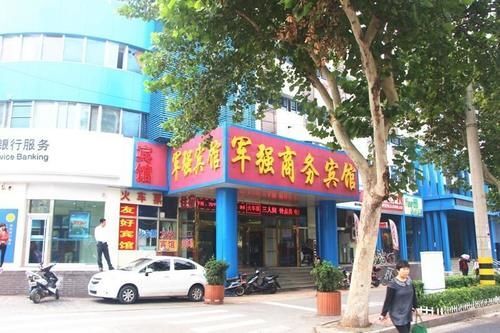 Цзинань: Junqiang Shangwu Hotel