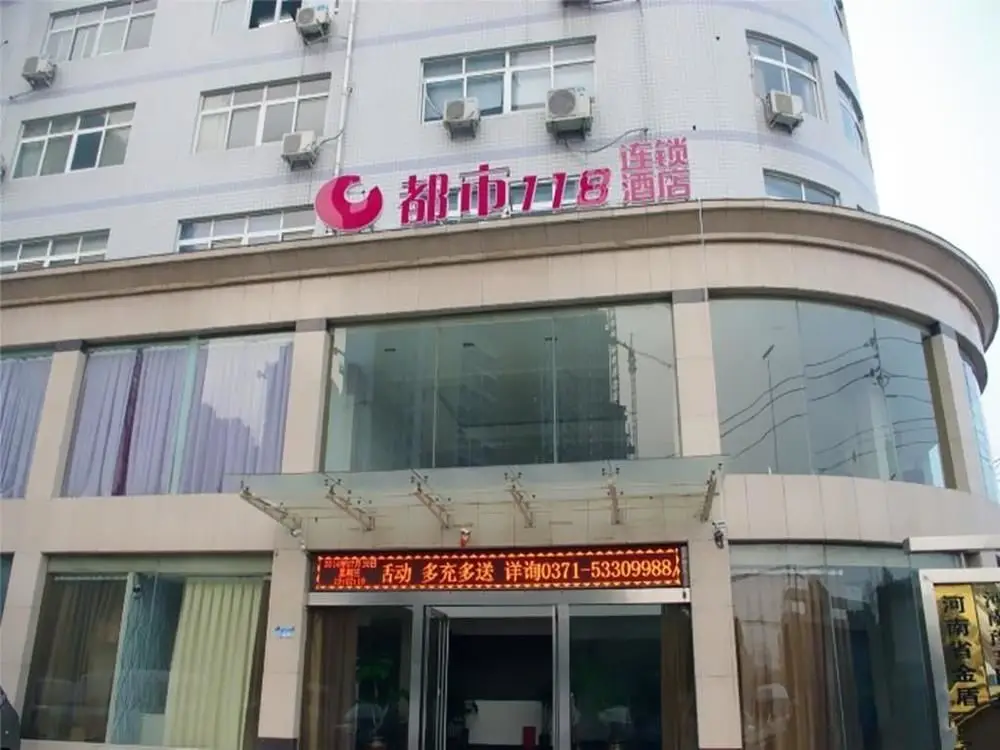Чжэнчжоу: City 118 Hotel
