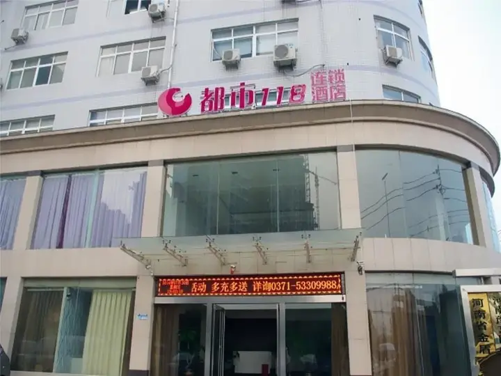 Чжэнчжоу: City 118 Hotel
