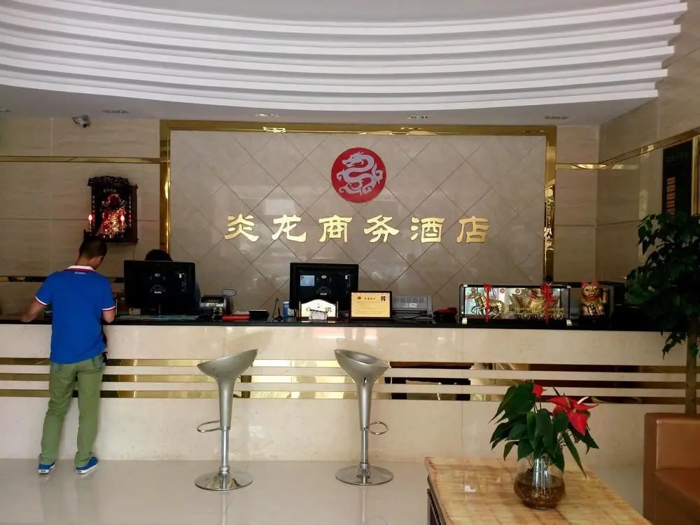 Ухань: Wuhan Yanlong Business Hotel