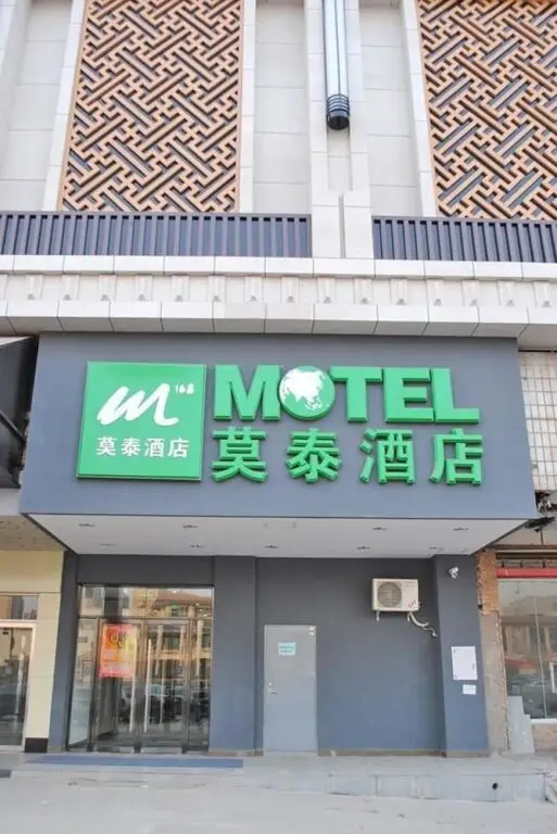 Шицзячжуан: Motel 168 Shijiazhuang Financial Street