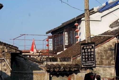 Цзясинь: Fangzhai Hostel