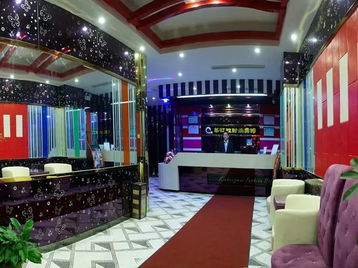 Шанхай: Shenhongmei Fashion Hotel