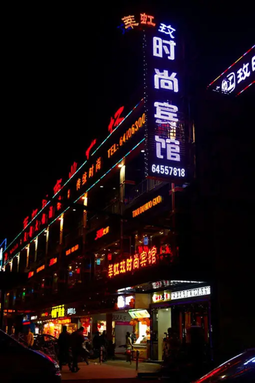 Шанхай: Shenhongmei Fashion Hotel