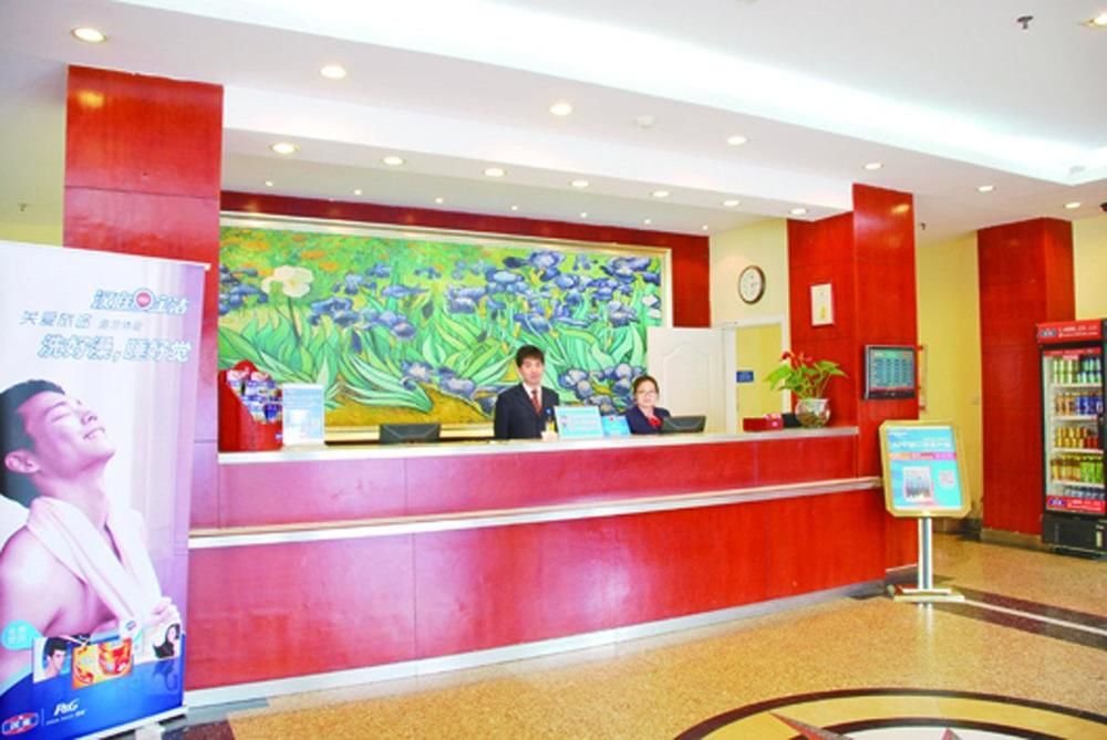 Тяньцзинь: Hanting Premium (Tianjin Nankai University)
