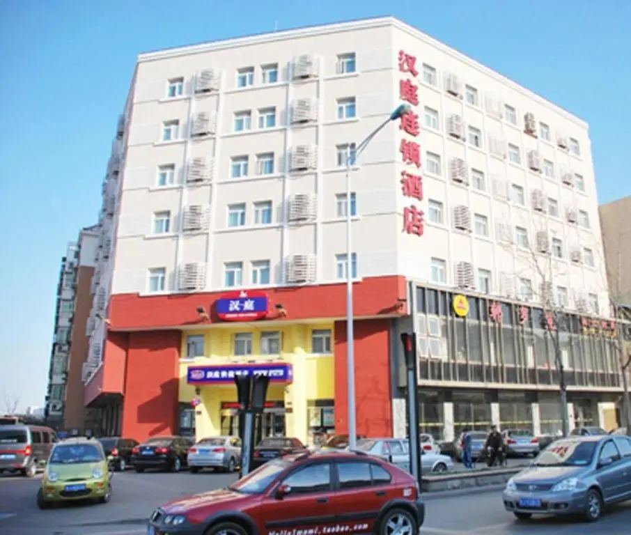 Тяньцзинь: Hanting Premium (Tianjin Nankai University)