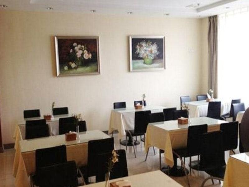 Тяньцзинь: Hanting Premium (Tianjin Nankai University)