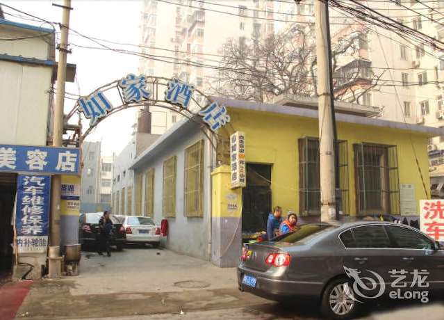 Пекин: Beijing Home Inn - Liujiayao