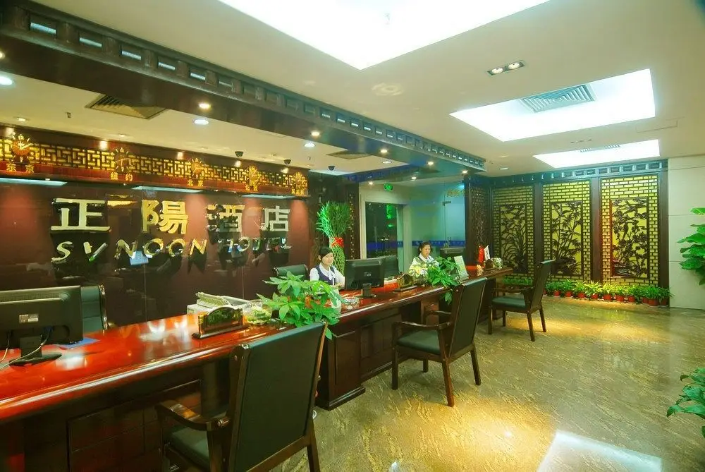 Ханчжоу: Hangzhou Sunoon Hotel