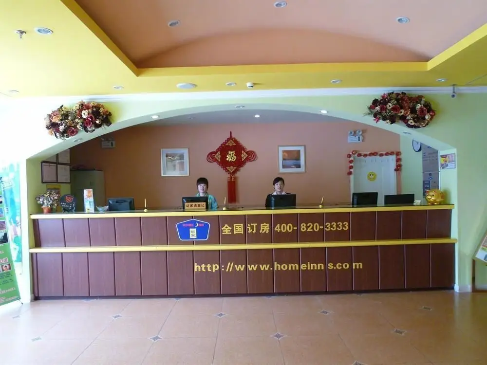 Циндао: Home Inn Qingdao Jiaozhou Bus Terminal Station