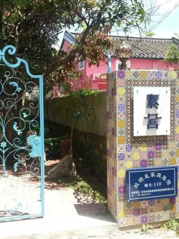 Шэньчжэнь: Sushe Seaside Inn