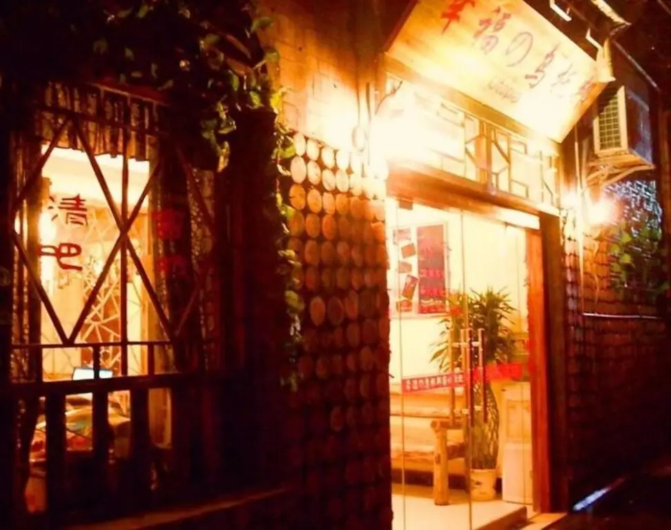 Сянси: Happy Utopia B&B (Fenghuang Ancient City Nanhua Branch)