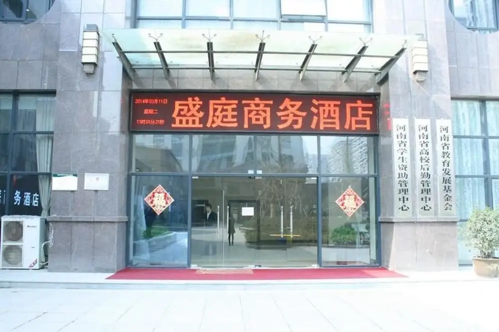 Чжэнчжоу: Shengting Business Hotel Zhengzhou International Exhibition Center