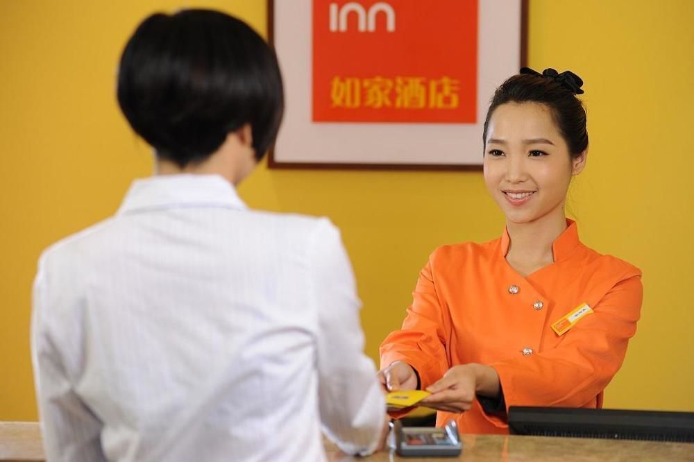 Вэйхай: Home Inn Rushan Qingshan Road