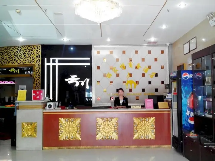 Пекин: Beijing Lijiaqing Business Hotel