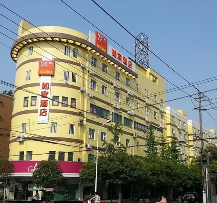 Home Inn — фото 1