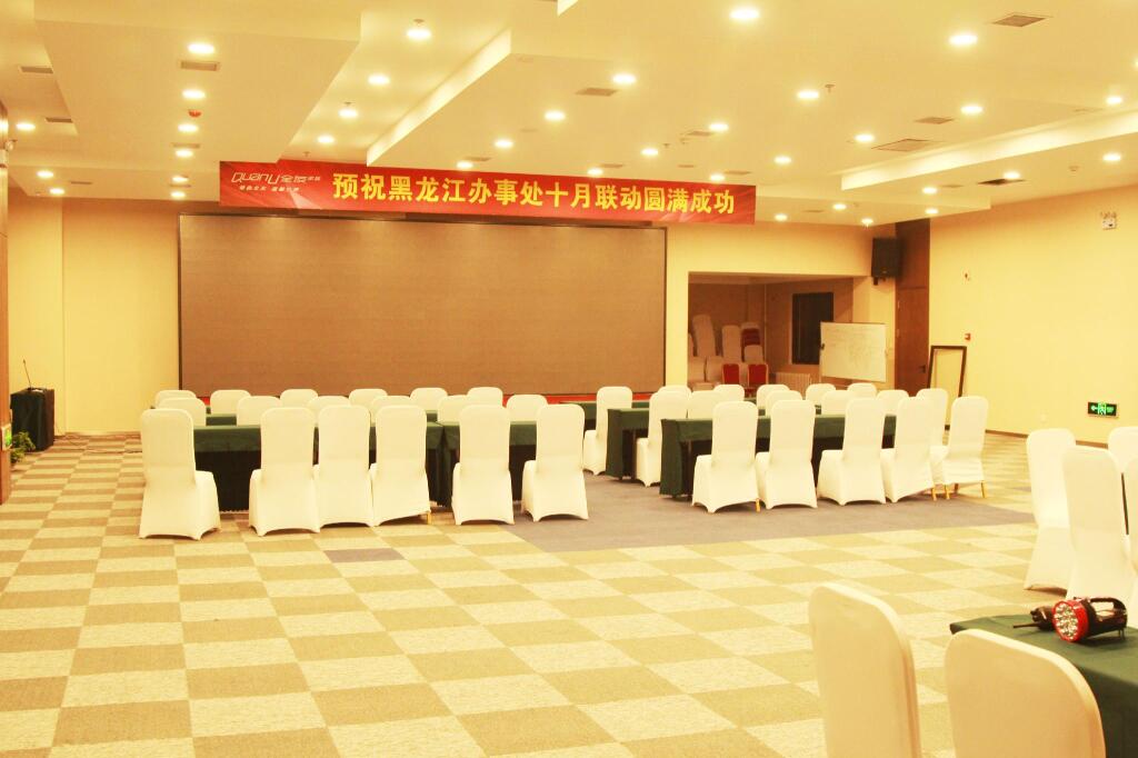 Харбин: Holiday Inn Express Harbin Nangang