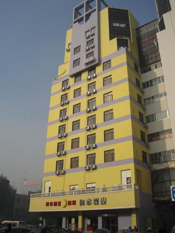 Цзыбо: Home Inn Zibo Railway Station