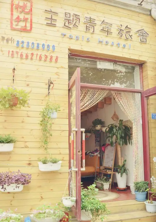 Циндао: Qingdao Yuezhu Topic Hostel
