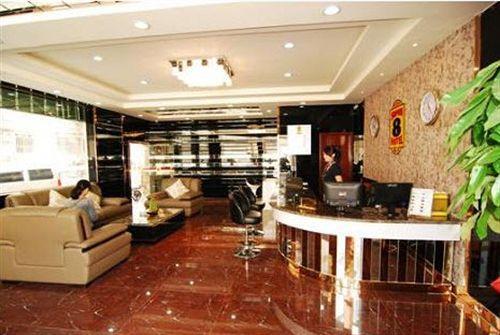 Ханчжоу: Super 8 Hotel Hangzhou Huanglong Yu Quan Xiao Qu