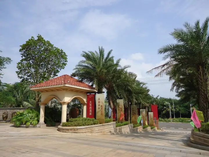 Хайкоу: Tujia Sweetome Vacation Apartment Dahua West Coast Branch