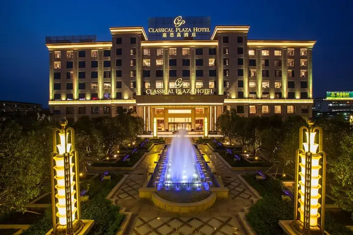 Фошань: Classical Plaza Hotel