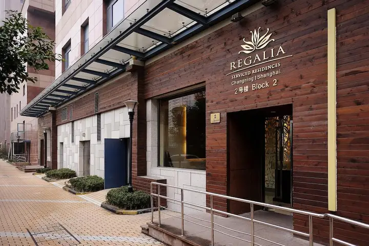 Шанхай: Regalia Residences Changning Shanghai