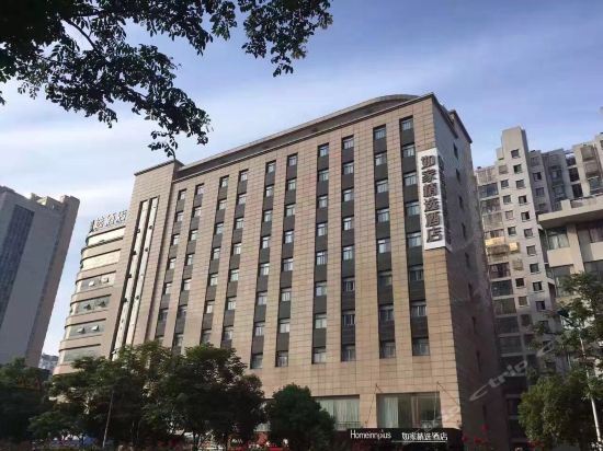 Home Inn Tongjiang Avenue Taihu Road — фото 1