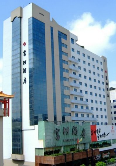 Чжуншань: Fuzhou Biz Hotel
