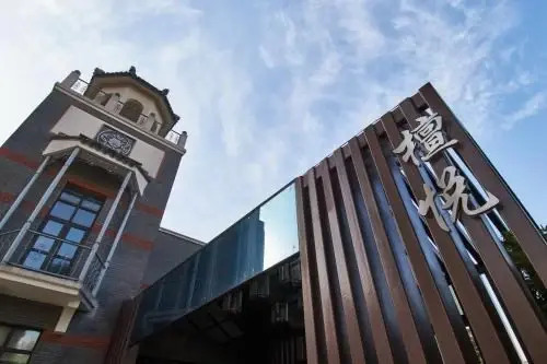 Уси: Gold Coast Hotel Wuxi