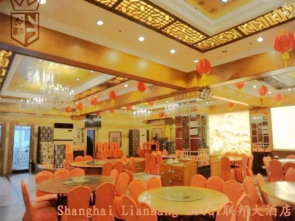 Шанхай: Lianbang Housekeeping Department