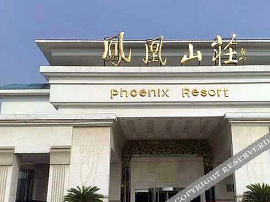 Phoenix Resort — фото 1