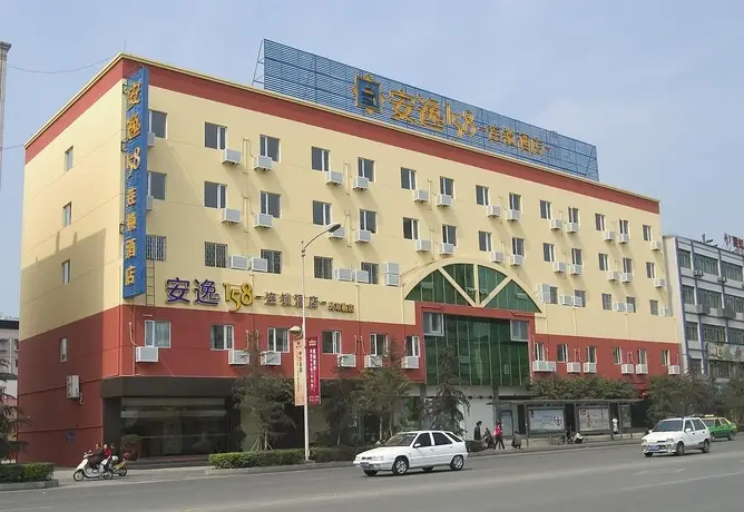 Чэнду: An-e Shuangnan Branch