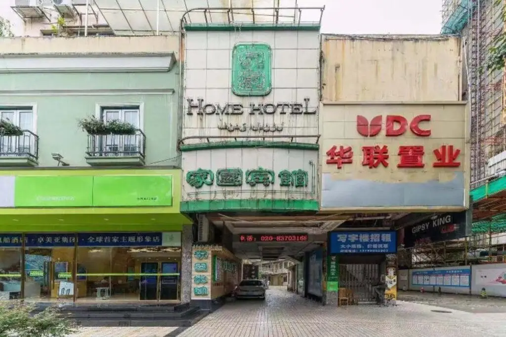 Home Club Hotel Shimao Branch — фото 1