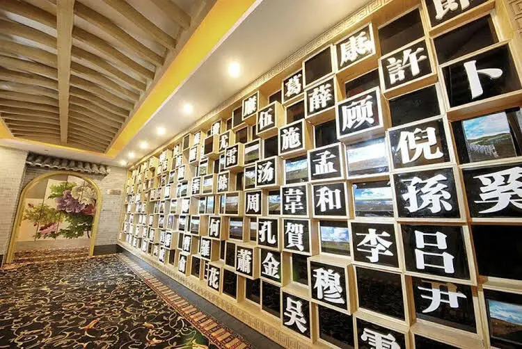 Сиань: Xi'an Tangdi Boutique Hotel