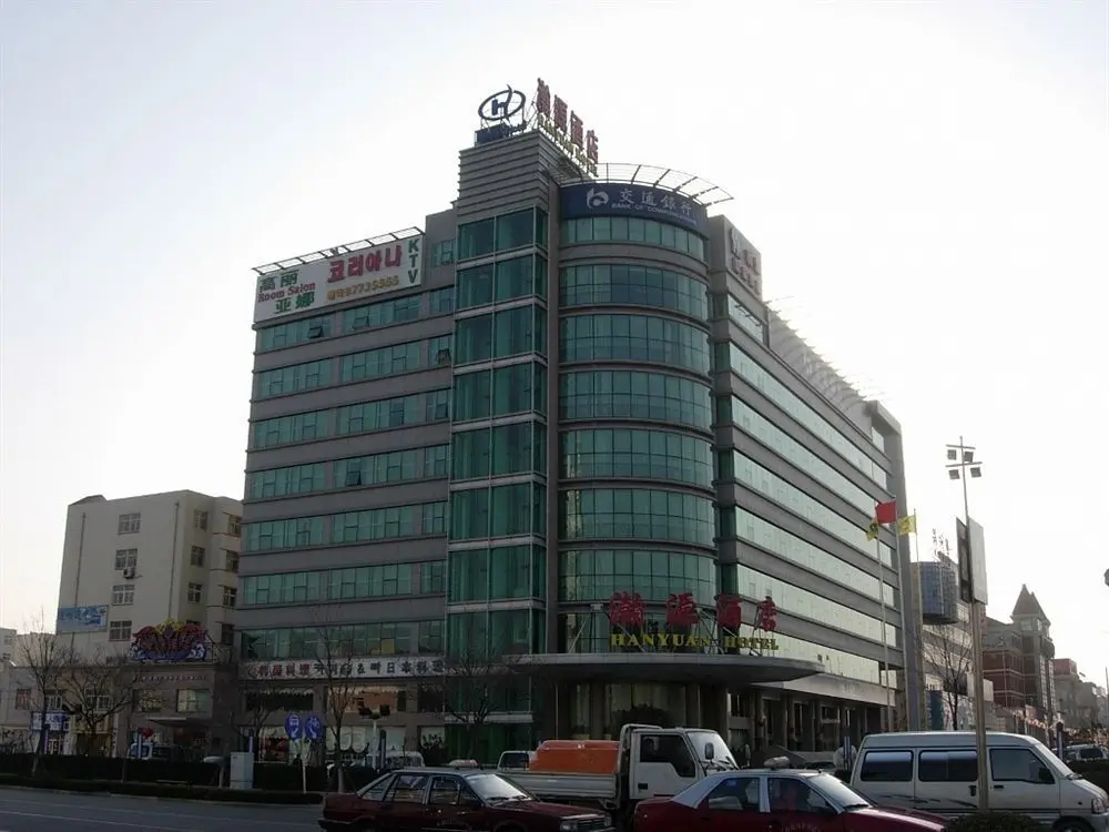 Циндао: Metropolo Qingdao Chengyang Municiple Government