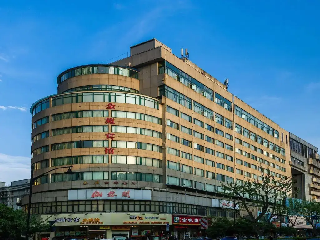 Ханчжоу: Hangzhou King Garden Hotel
