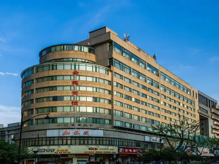 Ханчжоу: Hangzhou King Garden Hotel